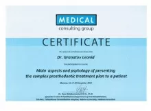 Гранатов Леонид Евгеньевич