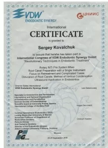 Ковальчук Сергей Павлович