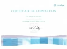 Ковальчук Сергей Павлович