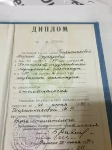 Барышникова Марина Эдуардовна