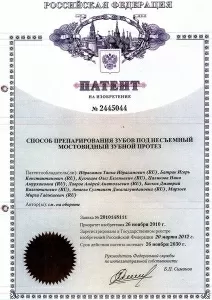 Басков Дмитрий Валентинович