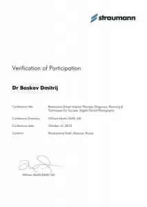 Басков Дмитрий Валентинович