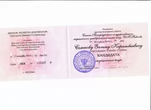 Семенов Залим Каральбиевич