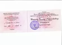 Семенов Залим Каральбиевич