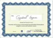 Семенов Залим Каральбиевич