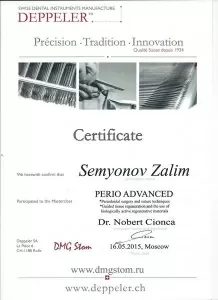 Семенов Залим Каральбиевич