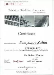 Семенов Залим Каральбиевич