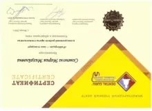 Семенова Мария Михайловна