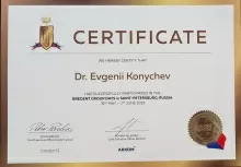 Конычев Евгений Александрович