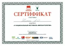 Шлык Андрей Дмитриевич