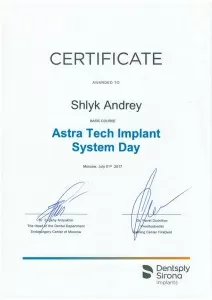 Шлык Андрей Дмитриевич