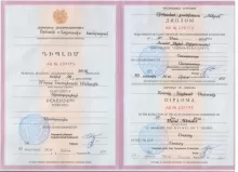 Ахмедов Мурад Нурулисманович