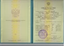 Ахмедов Мурад Нурулисманович