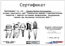 Шуравин Михаил Александрович