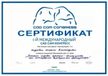 Шуравин Михаил Александрович