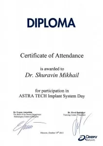 Шуравин Михаил Александрович