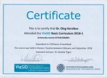 Керзиков Олег Андреевич