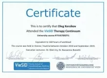 Керзиков Олег Андреевич