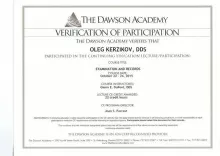 Керзиков Олег Андреевич