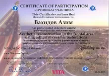 Вахидов Азим Амонович