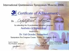 Серебряков Андрей Анатольевич