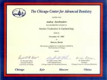 Серебряков Андрей Анатольевич