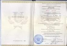 Горохов Константин Анатольевич