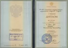 Горохов Константин Анатольевич