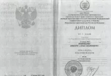 Шириков Никита Александрович