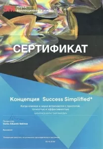 Цибираев Мурат Варламович