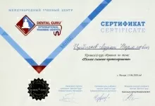 Цибираев Мурат Варламович