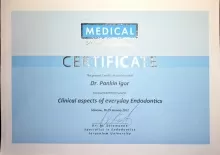 Панькин Игорь Игоревич