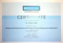 Панькин Игорь Игоревич