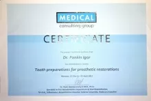 Панькин Игорь Игоревич