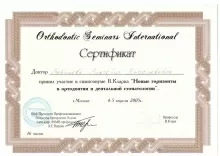 Вавилова Виктория Вячеславовна