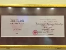 Чертыковцев Владимир Николаевич