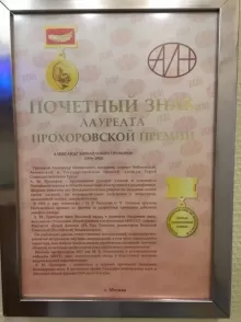 Чертыковцев Владимир Николаевич