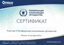 Целовальник Сергей Викторович