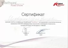 Целовальник Сергей Викторович