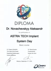 Новачевский Александр Владимирович