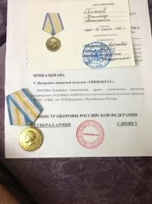 Титов Климент Алексеевич