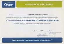 Титов Климент Алексеевич