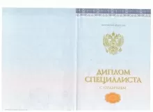 Шогенов Рамазан Музаринович