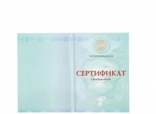 Шогенов Рамазан Музаринович