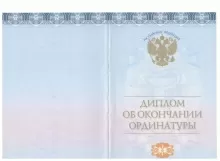 Шогенов Рамазан Музаринович