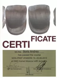 Борис Андрей Миронович