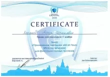 Хасянов Айрат Шамилевич