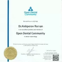 Алекперов Роман Борисович