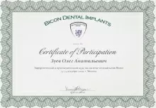 Зуев Олег Анатольевич