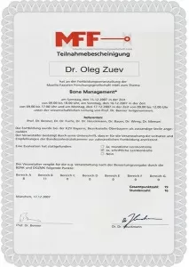 Зуев Олег Анатольевич